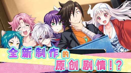 摇曳庄的幽奈小姐:温泉迷宫截图2 摇曳庄的幽奈小姐:温泉迷宫截图2