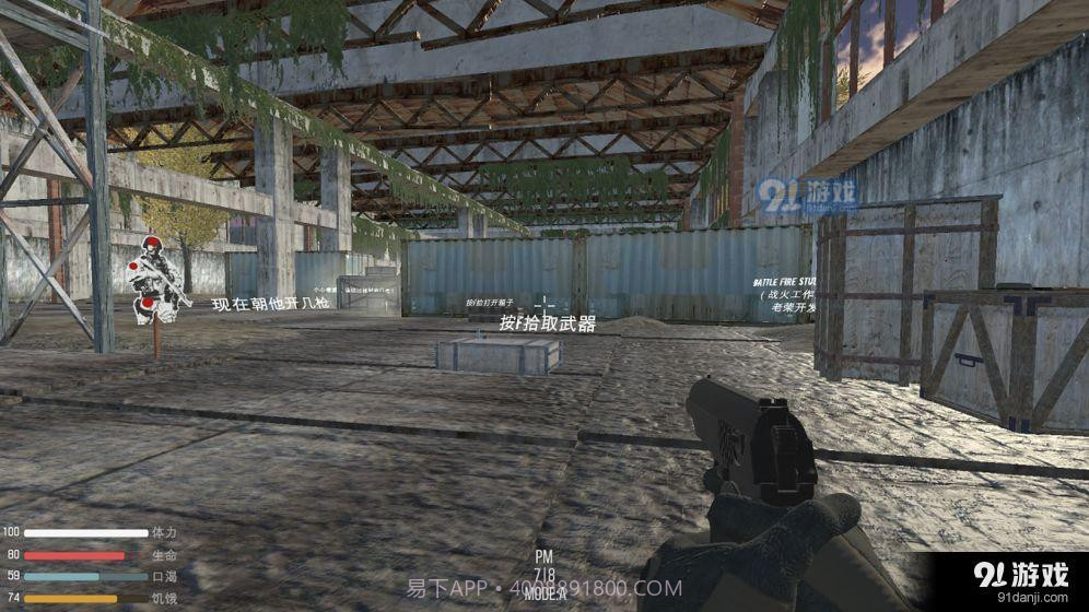 末世:LR截图4 末世:LR截图4