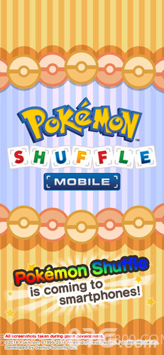 宝可梦消消乐手机版截图2