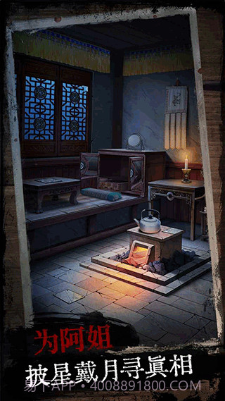 阿姐鼓v1.7单机版截图3