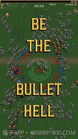 吸血鬼幸存者（VampireSurvivors）截图1