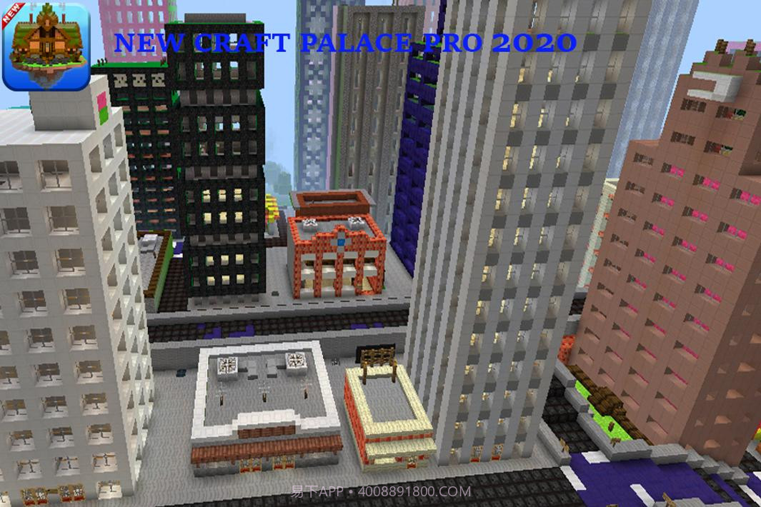 工匠建筑工艺截图3