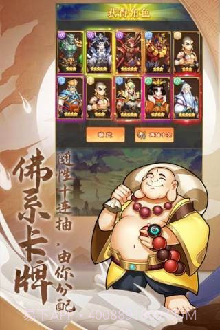 少年宝莲灯内购版截图3 少年宝莲灯内购版截图3