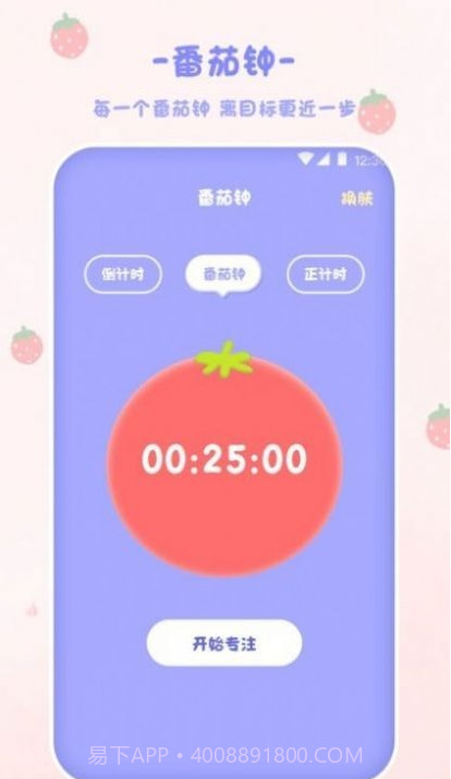 emmo计算器截图4