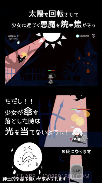 即便如此也想照耀你手机版截图3 即便如此也想照耀你手机版截图3