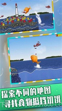 大鱼吞小鱼截图3
