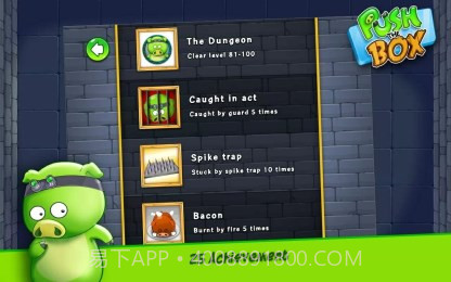 小绿猪推箱子截图3 小绿猪推箱子截图3