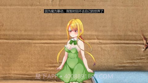 小小的生命截图3