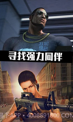 小布丁冒险之旅截图3