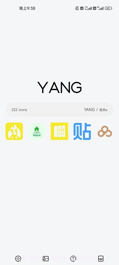 YANG图标包截图1