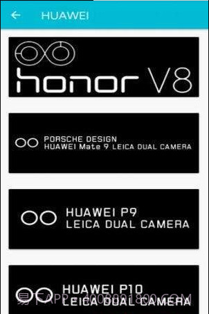 机型水印截图1 机型水印截图1