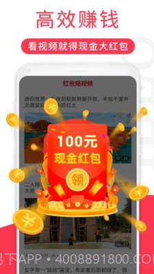 乐乐短视频截图1