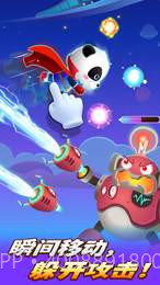 奇妙超级英雄APP截图3