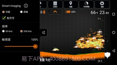 得朋截图3 得朋截图3