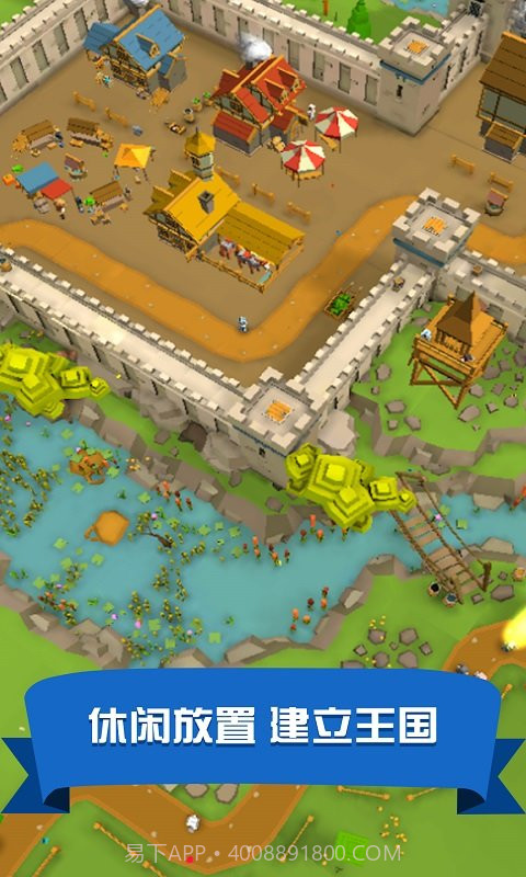 王国模拟器截图2