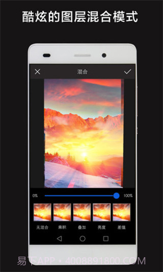 层层抠图截图3 层层抠图截图3