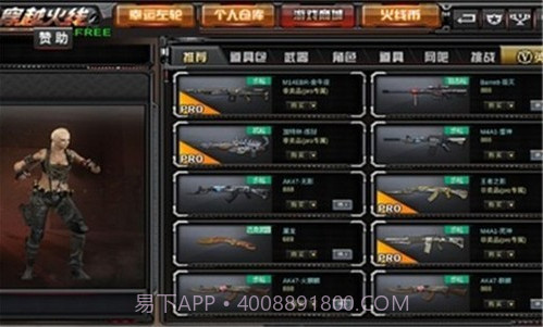 gzcf截图1 gzcf截图1