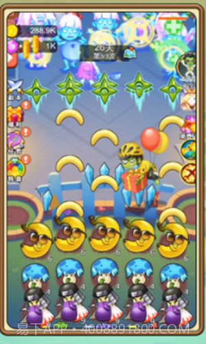 植物塔防战僵尸截图1