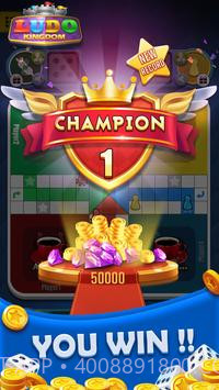 Ludo Pro卢多之王截图2 Ludo Pro卢多之王截图2