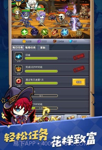 小鬼别嚣张截图3