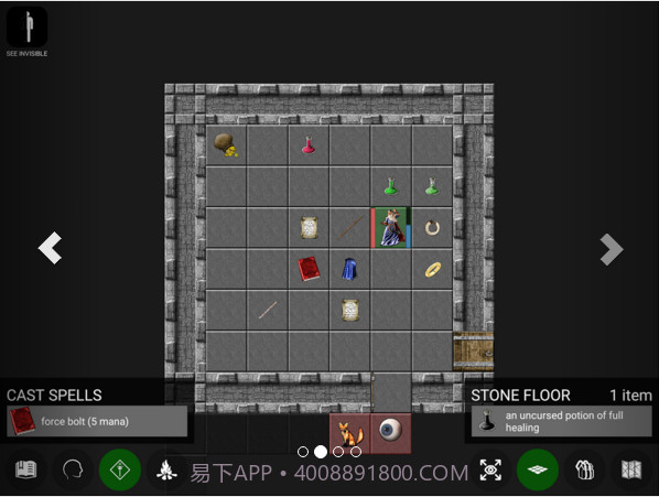 帕索斯Pathos截图2 帕索斯Pathos截图2