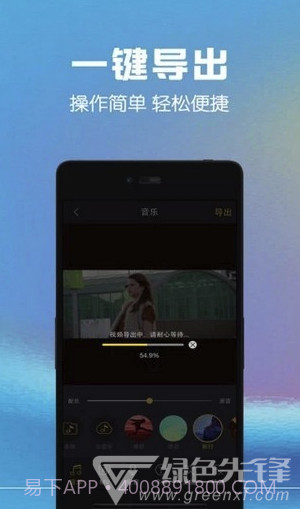 完美短视频vlog(完美视频编辑)V10.0.1 截图4