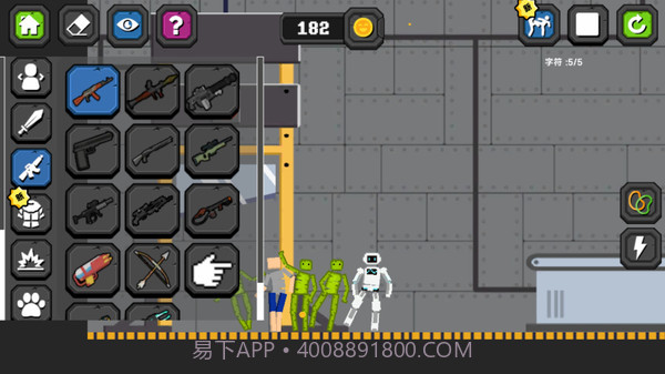 布娃娃对战大师截图3