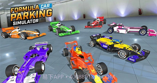 新公式停车模拟器2021截图1