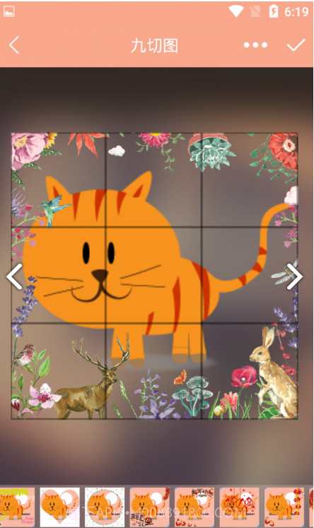 LeafPic(LeafPic九宫网格图编辑)V1.1.1 安卓正式版截图1 LeafPic(LeafPic九宫网格图编辑)V1.1.1 安卓正式版截图1