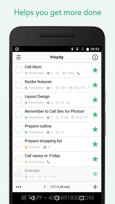 诺资比截图1 诺资比截图1