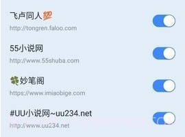 山顶小说免费阅读截图1