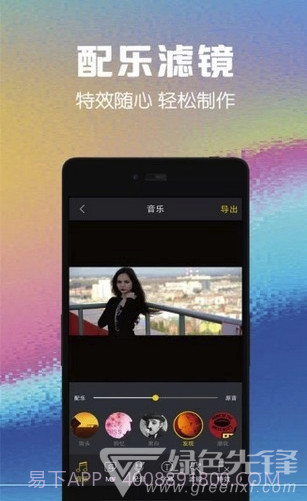 完美短视频vlog(完美视频编辑)V10.0.1 截图3