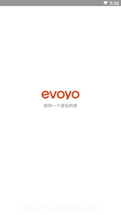 Evoyo Home（全屋智能）截图3