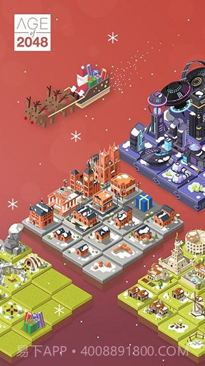 2048时代：文明城市建设截图3