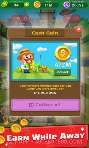 闲置农场大亨截图2