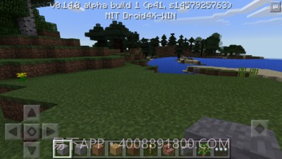 我的世界汉化版截图2