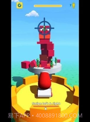 冒名顶替的人群截图1