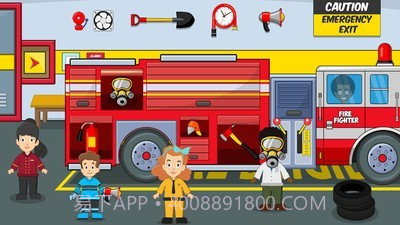 我的城市消防员小警察截图2