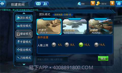 CM反恐精英截图1 CM反恐精英截图1