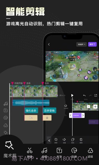 捧塔截图3 捧塔截图3