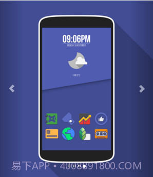 AntiMatter图标包截图4