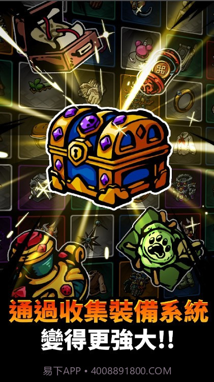 哥布林杀手截图2 哥布林杀手截图2