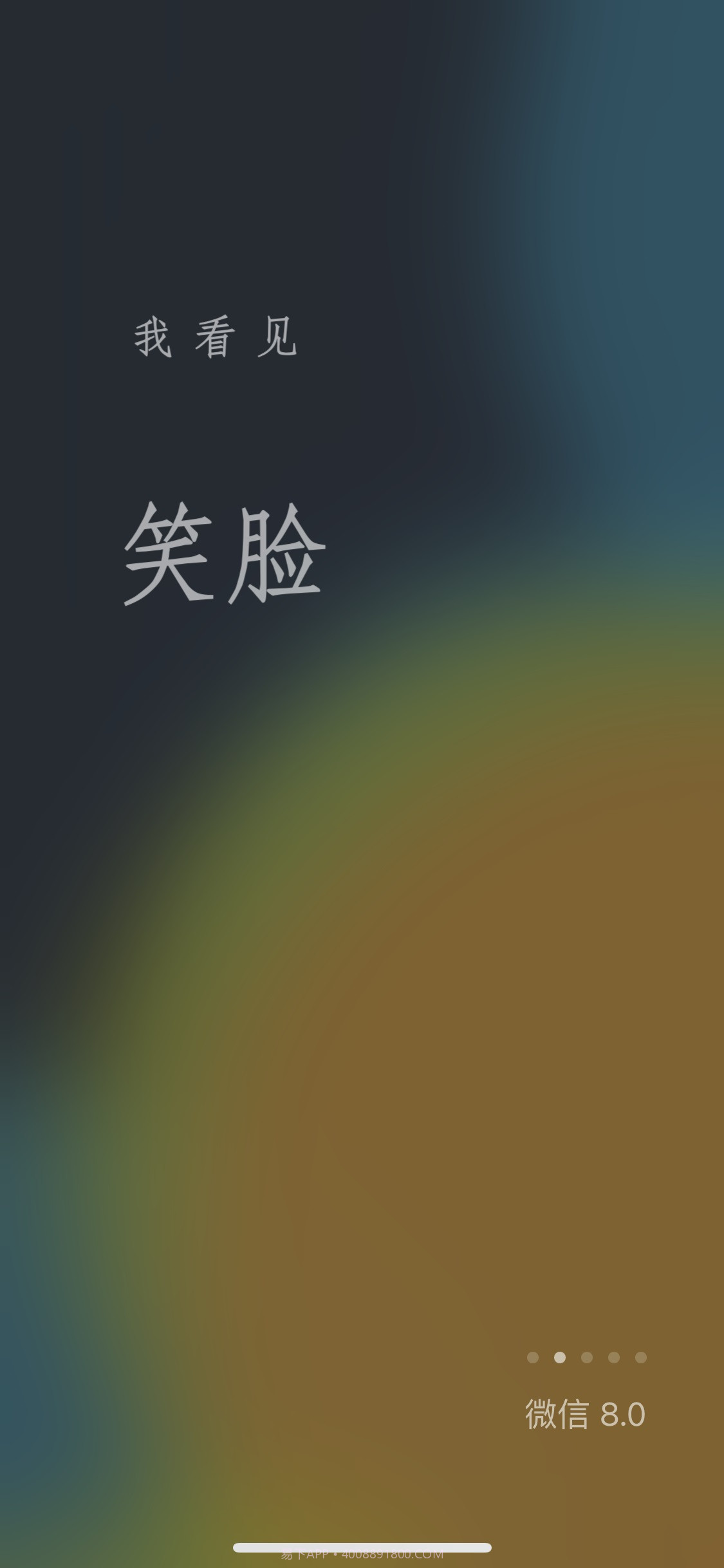 微信状态视频素材截图3