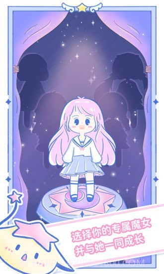 魔女执事截图4 魔女执事截图4