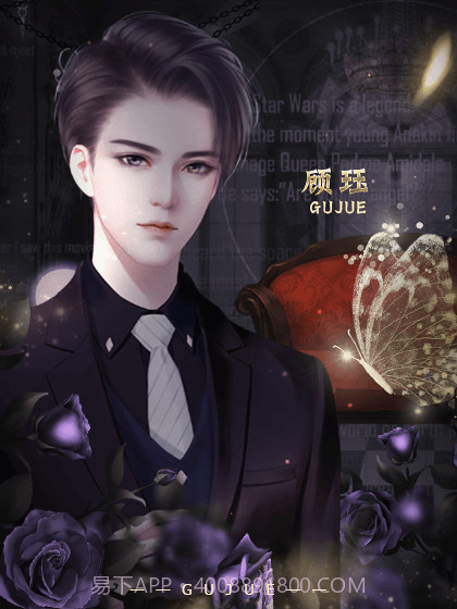 你是人间风华截图1