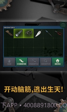 密室逃脱:零截图2 密室逃脱:零截图2