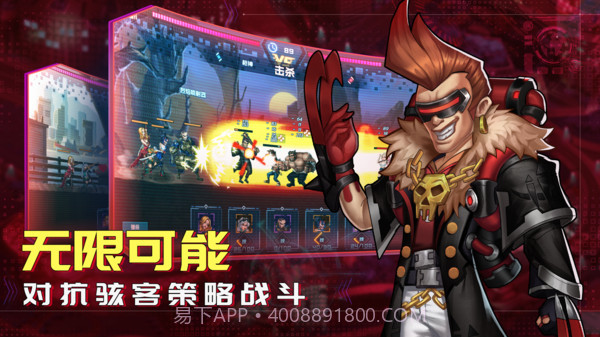 骇客猎手截图5 骇客猎手截图5