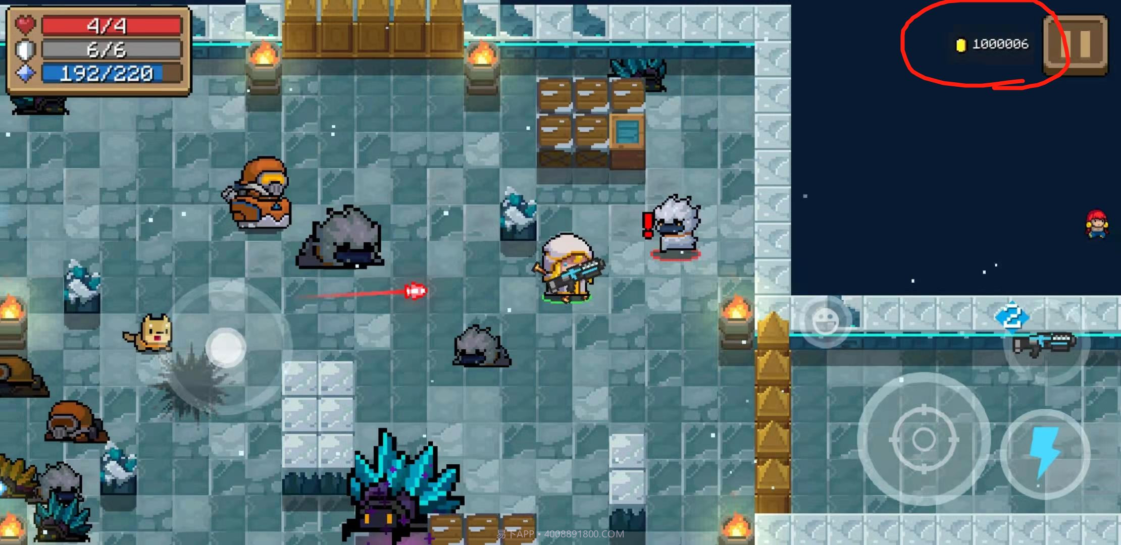 元气骑士3.3.3截图2