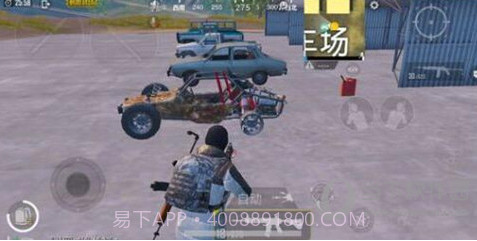 和平精英空白名生成器截图1