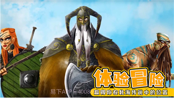 夺岛指挥官截图1